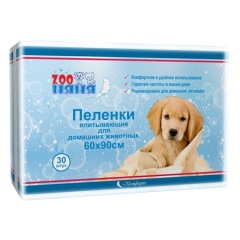 Предметы гигиены купить зоотовары для животных Предметы гигиены купить зоотовары для животных