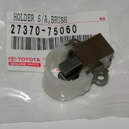 Щетка генератора TOYOTA 27370-75060 купить  зоотовары для животных