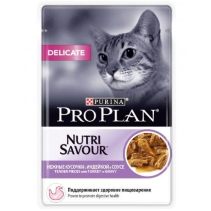 PRO PLAN Nutrisavour "Delicate" консервы для кошек с чувствительным пищеварением Индейка в соусе 26х85гр купить  зоотовары для животных