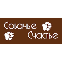 Собачье Счастье купить зоотовары для животных Собачье Счастье купить зоотовары для животных