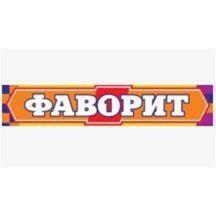 Фаворит купить зоотовары для животных