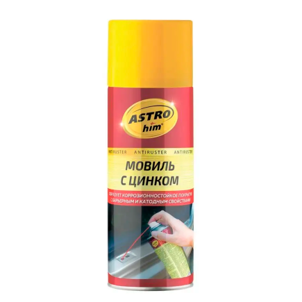 Мовиль с цинком, серия Antiruster, аэрозоль 520 мл ASTROhim купить  зоотовары для животных