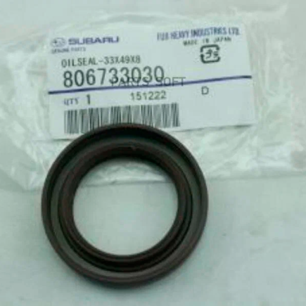 Сальник коленвала SUBARU купить  зоотовары для животных