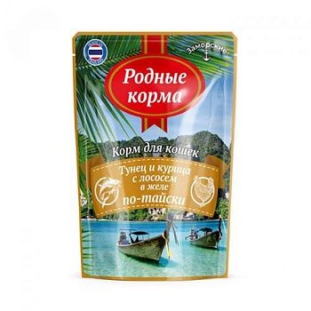 РОДНЫЕ КОРМА заморские паучи для кошек тунец и курица с лососем в желе по-тайски 24х70гр купить  зоотовары для животных