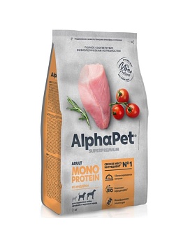AlphaPet MONOPROTEIN Сухой корм для взрослых собак средних и крупных пород 2кг купить  зоотовары для животных