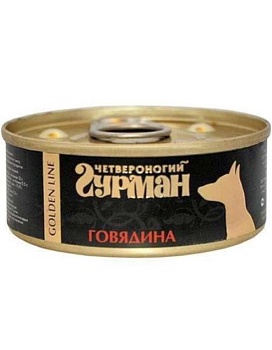 Четвероногий Гурман Золотая Линия для Cобак Говядина натуральная в Желе 24х100г купить  зоотовары для животных