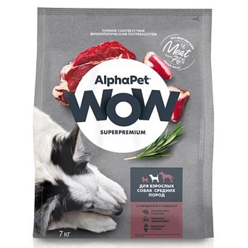 ALPHAPET WOW SUPERPREMIUM сухой корм для взрослых собак средних пород с говядиной и сердцем 7кг купить  зоотовары для животных
