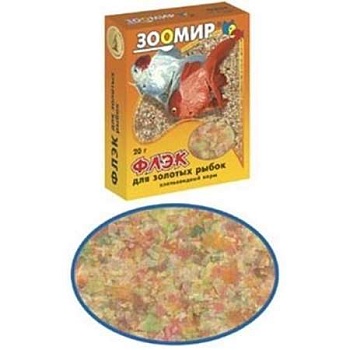 ЗООМИР Флэк для золотых рыбок корм коробка 20 г 10шт купить  зоотовары для животных
