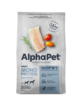 ALPHAPET SUPERPREMIUM MONOPROTEIN сухой корм для взрослых собак средних и крупных пород из белой рыбы 12кг купить  зоотовары для животных