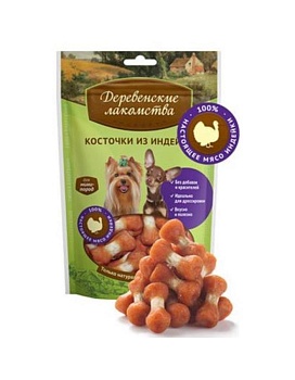 Деревенские Лакомства для Мини-Пород Косточки Из Индейки 55г купить  зоотовары для животных