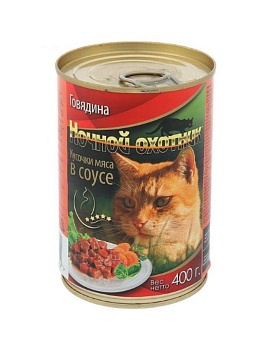 НОЧНОЙ ОХОТНИК Консервы для кошек говядина кусочки в соусе 20х415гр купить  зоотовары для животных