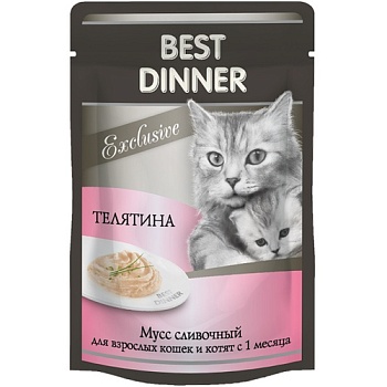 Best Dinner Exclusive консервы для кошек и котят с 1 месяца мусс сливочный с телятиной пауч 24х85г купить  зоотовары для животных