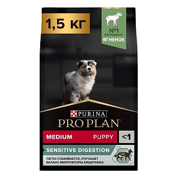 PRO PLAN Puppy Medium Sensitive Digestion сухой корм для щенков средних пород с чувствительным пищеварением с ягненком и рисом 1.5 кг купить  зоотовары для животных