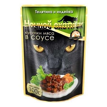 Ночной Охотник для Кошек Телятина Индейка Кусочки в Соусе Пауч 24х100г купить  зоотовары для животных