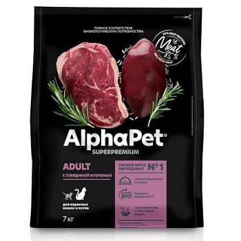AlphaPet SUPERPREMIUM сухой корм для взрослых домашних кошек и котов с говядиной и печенью 7кг купить  зоотовары для животных