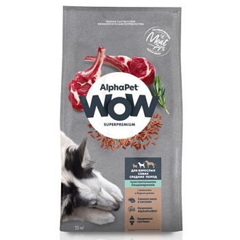 ALPHAPET WOW SUPERPREMIUM сухой корм для взрослых собак средних пород с чувствительным пищеварением с ягненком и бурым рисом 15кг купить  зоотовары для животных