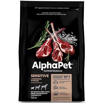 ALPHAPET SUPERPREMIUM сухой корм для взрослых собак мелких пород с чувствительным пищеварением с ягненком и рисом 500гр купить  зоотовары для животных