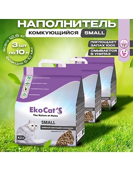 Eko Cat`s Small древесный комкующийся наполнитель 3х10л купить  зоотовары для животных