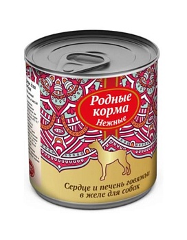 РОДНЫЕ КОРМА консервы для собак Нежные Сердце и печень говяжьи в желе 12х240г купить  зоотовары для животных