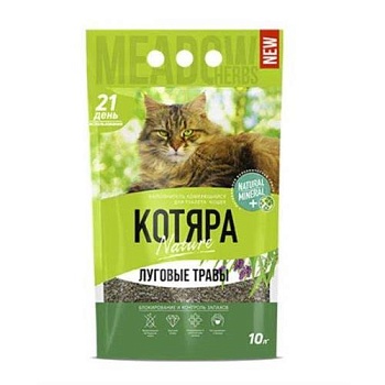 Наполнитель КОТЯРА Nature комкующийся Луговые травы 10л купить  зоотовары для животных