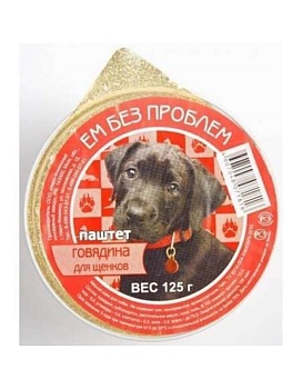 Ем Без Проблем для Щенков Говядина 16х125г купить  зоотовары для животных