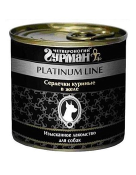 Четвероногий Гурман Платиновая Линия для Собак Сердечки Куриные в Желе 12х240г купить  зоотовары для животных