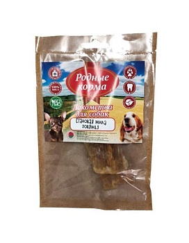 РОДНЫЕ КОРМА лакомство для собак мелких пород становая жила говяжья сушеная в дровяной печи 42г купить  зоотовары для животных