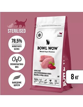 BOWL WOW NATURAL SUPER PREMIUM STERILISED сухой корм для стерилизованных кошек индейка, курица, свекла 8кг купить  зоотовары для животных