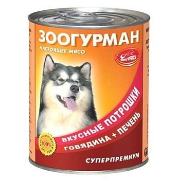 Зоогурман для Собак Вкусные Потрошки Говядина+Печень 20х350г купить  зоотовары для животных