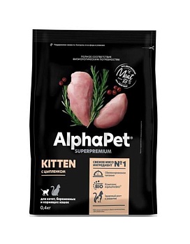 AlphaPet SUPERPREMIUM сухой корм для котят, беременных и кормящих кошек с цыпленком 400гр купить  зоотовары для животных