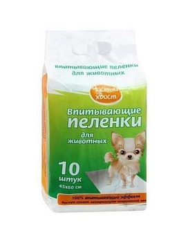 Чистый Хвост Впитывающие Пеленки для Животных 45Х60См 10шт купить  зоотовары для животных