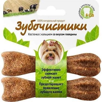 Зубочистики Лакомство Жевательное для Собак Мелких Пород Говядина Набор 2шт 73303778 18г купить  зоотовары для животных