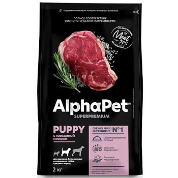 ALPHAPET SUPERPREMIUM сухой корм для щенков, беременных и кормящих собак средних пород с говядиной и рисом 2кг купить  зоотовары для животных
