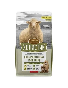 Деревенские лакомства Холистик Премьер сухой для собак мини-пород Ягненок с рисом 1кг купить  зоотовары для животных