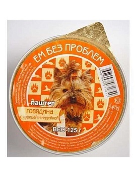 Ем Без Проблем для Собак Говядина с Курицей и Индейкой 16х125г купить  зоотовары для животных