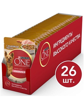 Purina ONE МИНИ консервы для собак, с индейкой, морковью и горохом в подливе 26х85гр купить  зоотовары для животных