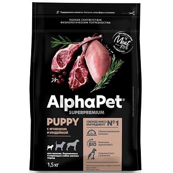 ALPHAPET SUPERPREMIUM сухой корм для щенков, беременных и кормящих собак мелких пород с ягненком и индейкой 1,5кг купить  зоотовары для животных