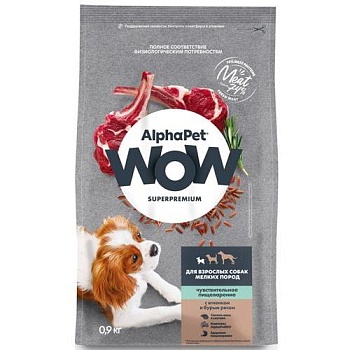 ALPHAPET WOW SUPERPREMIUM сухой корм для взрослых собак мелких пород с чувствительным пищеварением с ягненком и бурым рисом 900гр купить  зоотовары для животных