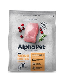 AlphaPet MONOPROTEIN Сухой корм для взрослых кошек из индейки 400г купить  зоотовары для животных