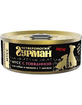 ЧЕТВЕРОНОГИЙ ГУРМАН Золотая линия консервы для собак мусс с говядиной для собак и щенков 24х100г купить  зоотовары для животных