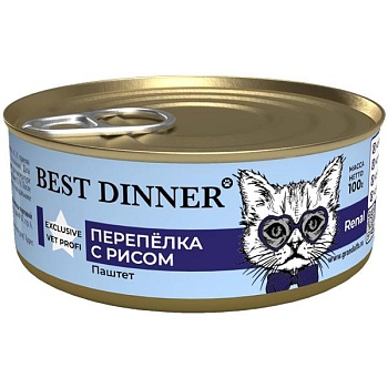 Best Dinner Exclusive Vet Profi Renal для кошек паштет Перепелка с рисом 100г купить 
