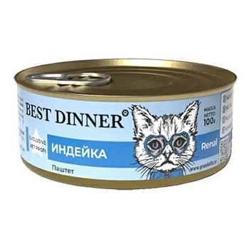Best Dinner Exclusive Vet Profi Renal для кошек паштет Индейка с рисом 100г купить 