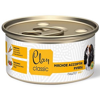 CLAN CLASSIC консервы для собак паштет Мясное ассорти с рубцом 5х100гр купить  зоотовары для животных