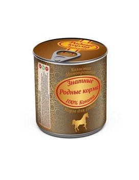 РОДНЫЕ КОРМА консервы для собак Знатные 100 % Конина 12х340г купить  зоотовары для животных