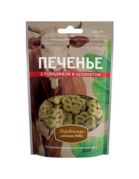 ДЕРЕВЕНСКИЕ ЛАКОМСТВА печенье для собак с говядиной и шпинатом 100г купить  зоотовары для животных