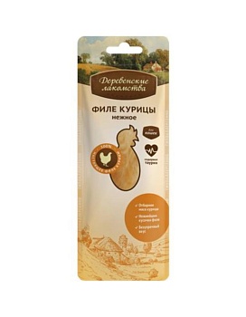 ДЕРЕВЕНСКИЕ ЛАКОМСТВА Филе курицы нежное для кошек 10г купить  зоотовары для животных