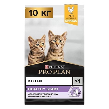 PRO PLAN сухой корм для котят до года, с высоким содержанием курицы 10кг купить  зоотовары для животных