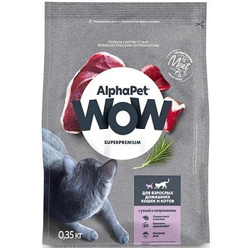 AlphaPet WOW SUPERPREMIUM сухой корм для взрослых домашних кошек и котов с уткой и потрошками 350гр купить  зоотовары для животных