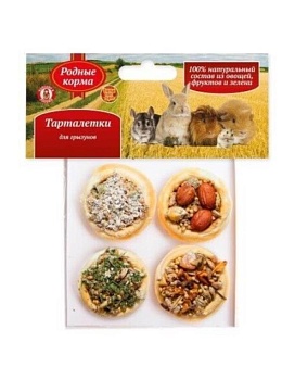 РОДНЫЕ КОРМА 4 шт тарталетки МИКС для грызунов шт купить  зоотовары для животных