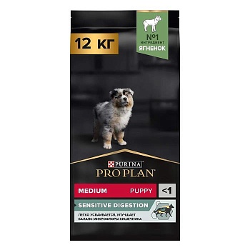 PRO PLAN Puppy Medium Sensitive Digestion сухой корм для щенков средних пород с чувствительным пищеварением с ягненком и рисом 12 кг купить  зоотовары для животных